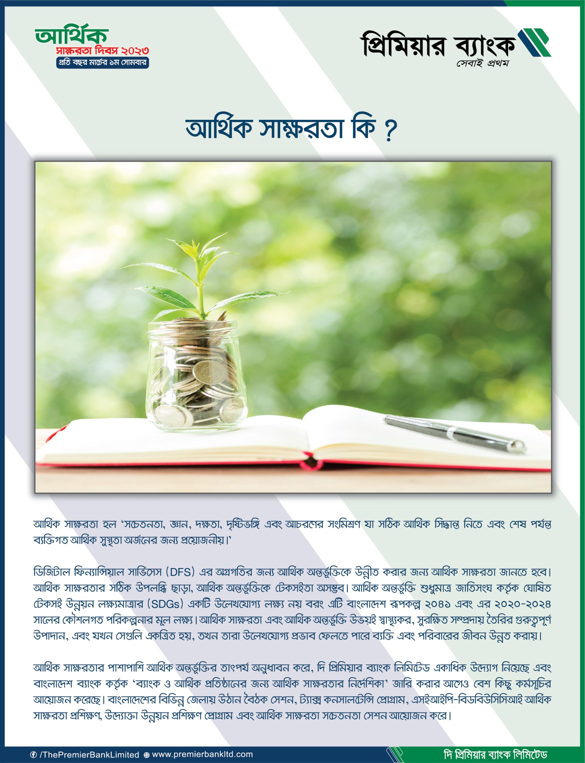Financial Literacy