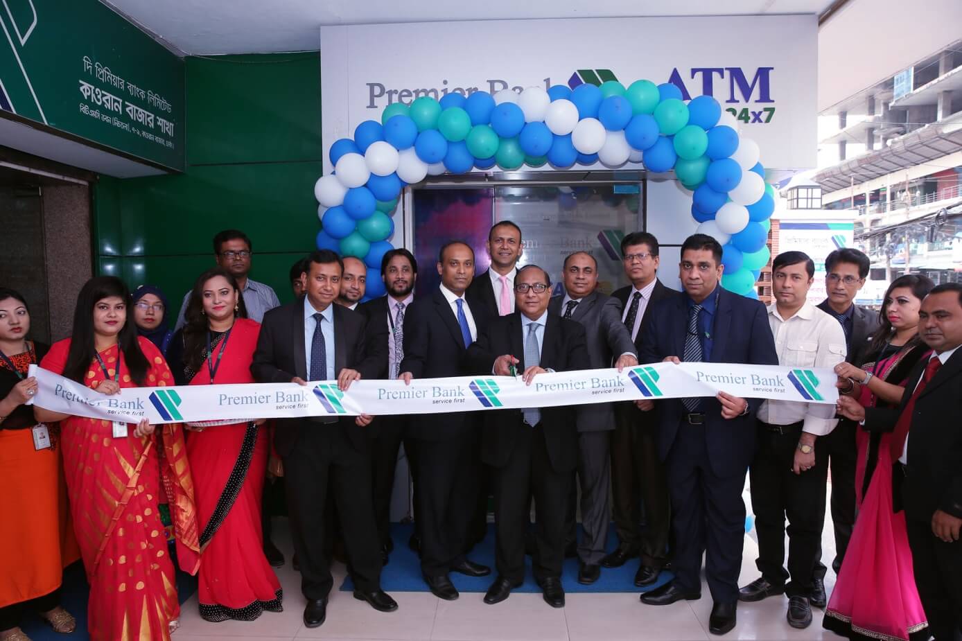 ATM Booth at BTMC Bhaban, Kawran Bazar