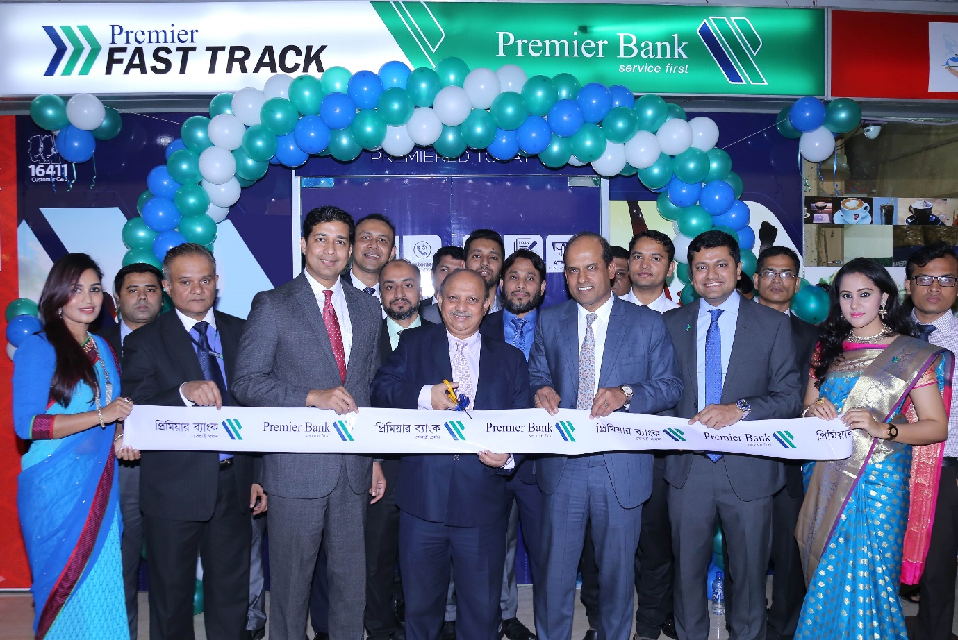 New AMD of Premier Bank