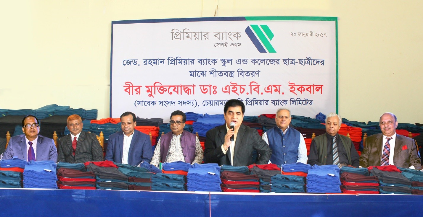 bhairab press blankets